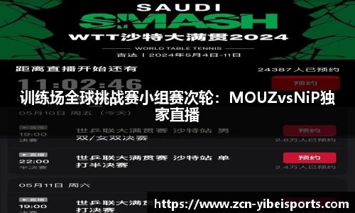 易倍体育(emc)首页