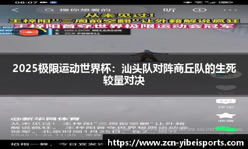 易倍体育(emc)官方网站